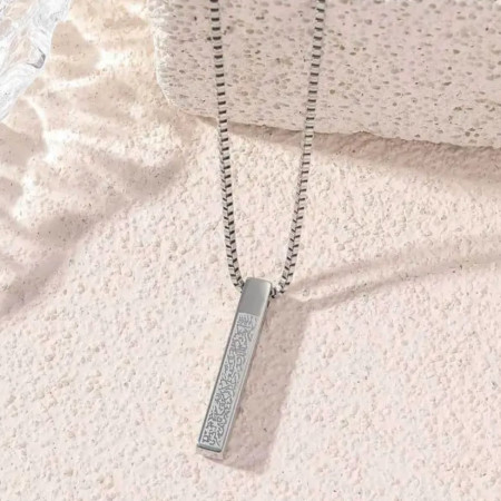 Ayatul Qursi Locket Chain (Silver)