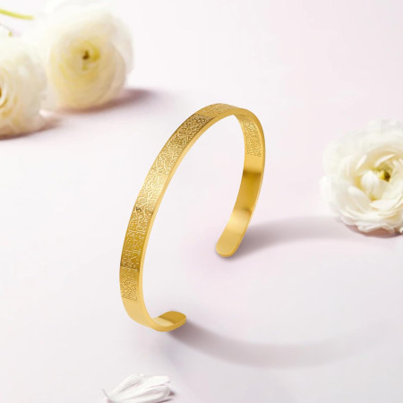 Ayatul Kursi Bracelet (B0007)